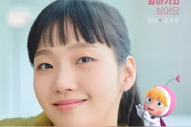 金高银新剧《柔美的细胞君》第二季回归，男主你选孔侑还是丁海寅图片