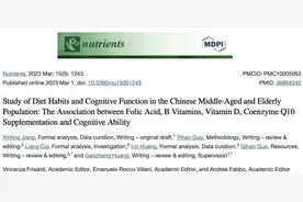 权威研究显示：每天补充这4种营养，老年痴呆症风险降低约 40%！图片