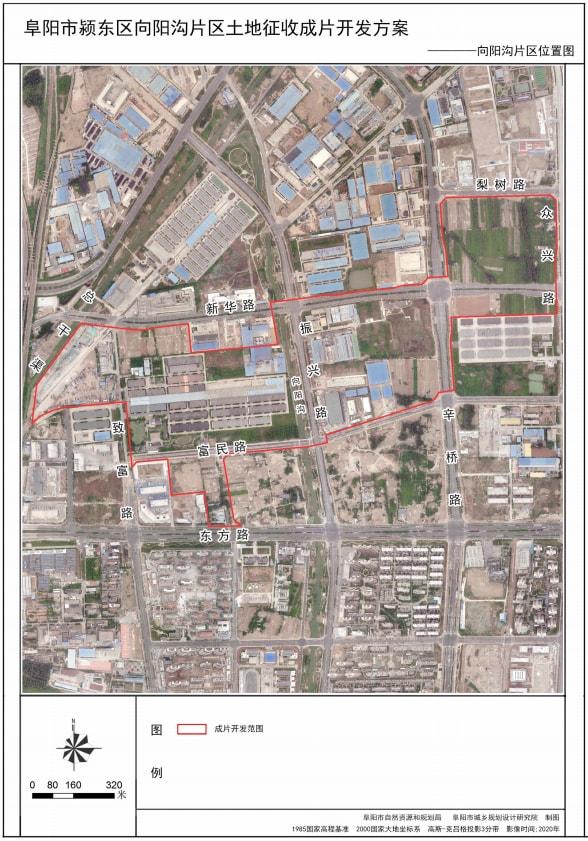 肿瘤医院新区旁村庄已纳入“征迁范围”，阜阳区域持续东拓