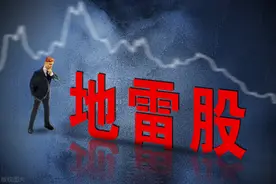 兰州银行，一个极坏的榜样图片