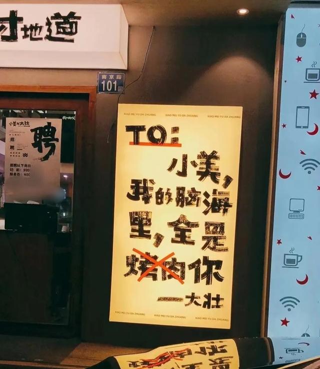 餐饮店开业创意引流文案，烧烤店最新热门打卡文案集锦