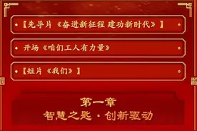 央视五一晚会你最期待谁？图片