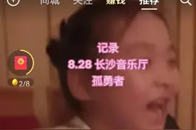 风靡小朋友圈的歌曲《孤勇者》图片