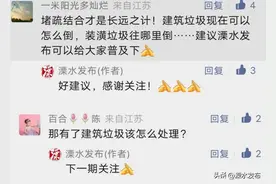 建筑垃圾如何处置？看这里→图片