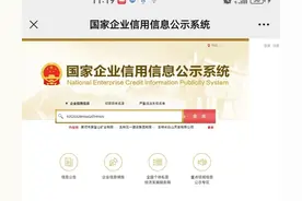 营业执照不会年审的看过来图片