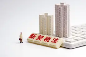 房产契税2022年的收费标准是什么？契税谁交？图片