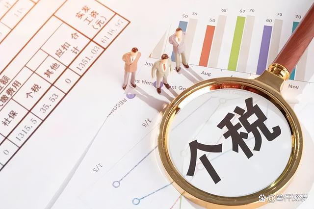 有房贷可以申请退税了，手把手教你退税，有的人可以退几万块钱