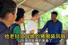 老挝丈母娘第一次到中国女婿家，尖叫连连：农村比我们大城市还好图片