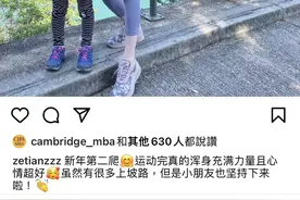 章泽天带孩子爬山首晒5岁女儿正面照，网友指小女孩五官像刘强东图片