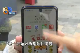 “华为”折叠屏手机膜不能自己撕，这一点一定要知道图片