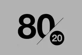 刘润从5元写到6000万：如何坚定地持续耕耘20%？图片