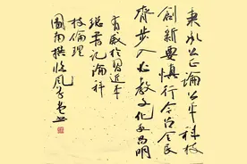 七绝·有感于习近平论科技伦理图片