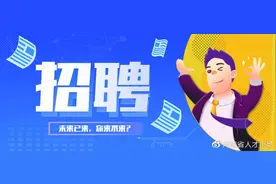 商丘医学高等专科学校招聘公告图片