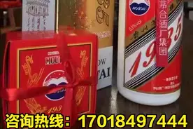 最新酒价：茅台集团播窖1935红色圣地怎么样？最新价格详情图片