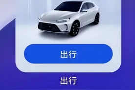 Petal出行手表打车即将上线，出门可以解放手机了图片