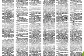 辽宁新版供热条例来了！11月1日起施行图片