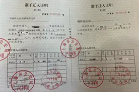 每一步都有照片 | 100%还原我的上海落户办理流程图片