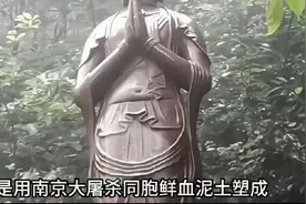 日本三个臭名昭著的地方图片