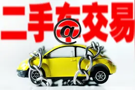 办理二手车过户得多少钱图片