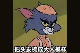 为什么腿毛、腋毛茂密旺盛，头发却日益凋零图片