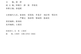 人教版（数学）九年级下册电子课本图片