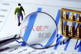 提醒！个人微信收款被查！个人银行收款高于这个数就要小心了图片