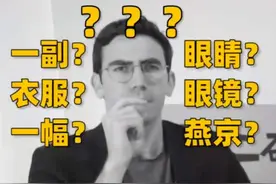 “还是英语简单”，外国人用梗图吐槽学中文很难，真是风水轮流转图片