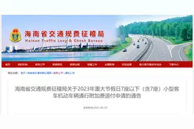 这笔钱可以退啦！图片