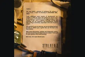 《潜行者 2：切尔诺贝利之心》宣布跳票，改为 12 月 8 日发售图片