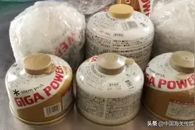太危险！燃气罐也敢跨境邮寄？图片