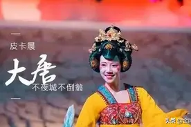 “不倒翁小姐姐”皮卡晨更新婚后状态！自曝不会着急要二胎图片
