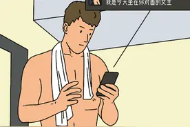 “我们相爱却没在一起，其实很正常！”（漫画）图片