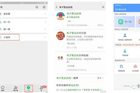 一站式办理！撇脱！电子营业执照电子印章同步发放图片