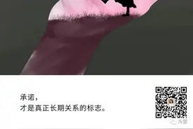 关于亲密关系，3个深刻又不得不知的真相图片