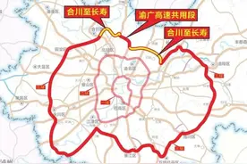 重庆高速公路的三环十二射图片