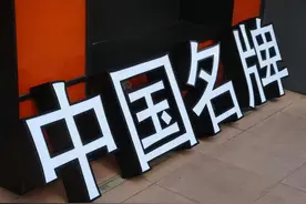 “骗”了国人15年！炊具龙头苏泊尔，被40亿贱卖外资，市值577亿图片