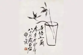 ​日拱一卒 功不唐捐图片