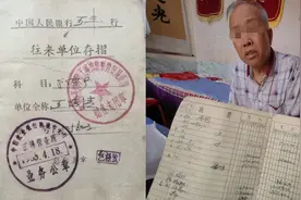 大爷找到30年前的存折，5万多余额却只能取22元，银行：要么取要么起诉 律师：银行需要拿出证据图片