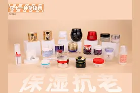 20款热门面霜评测：6000元的贵妇面霜，实测竟不如16元的？图片