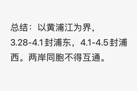 在上海被隔离的那些段子手们图片