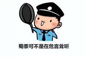 小信防诈骗 ▍【夏季治安打击整治行动】同学们注意啦！买卖游戏账号要当心！图片