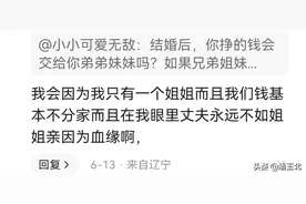 兄弟姐妹属于直系亲属吗？哪些人才是直系亲属？图片