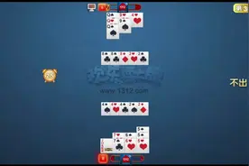 《掼蛋技法》（三）图片