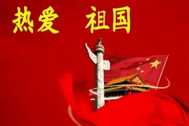 【诗词】献给祖国的歌‖徐国文图片