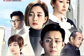 【国产剧推荐】中国都市商业剧《鸡毛飞上天》由张译、殷桃等主演图片