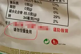 龙口粉丝不能空腹吃是因绿豆性寒？营养专家：“锅”是淀粉的图片