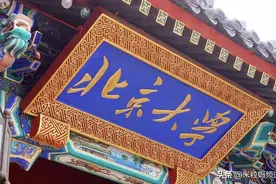 3个北大女生毕业10年后都怎么样了？图片