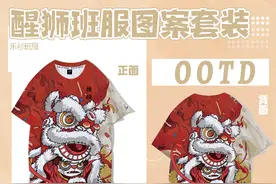幼儿园班服定制图案大全，班服背后图案设计图片图片