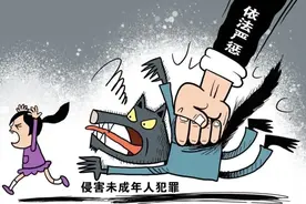 海城首例！一教师被判禁止从事教育职业图片