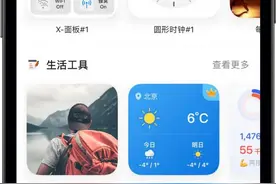 安卓这款小组件工具，用起来突出一个爽图片